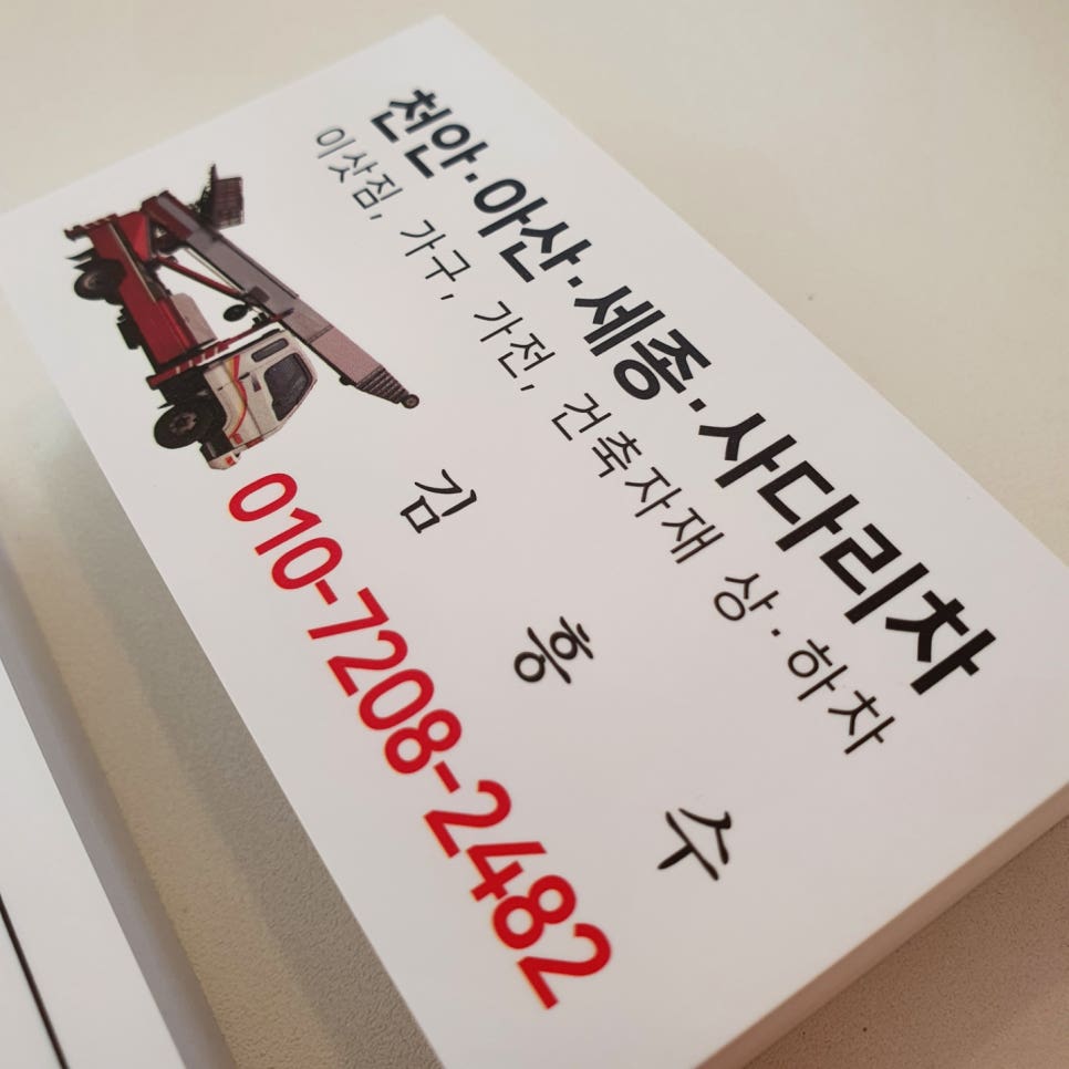 아산천안디자인 이미지