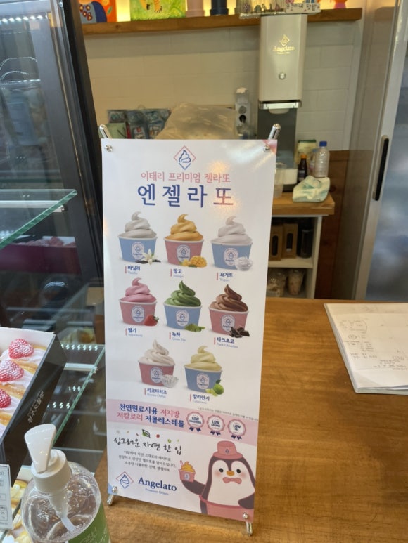 맘스케익 이미지