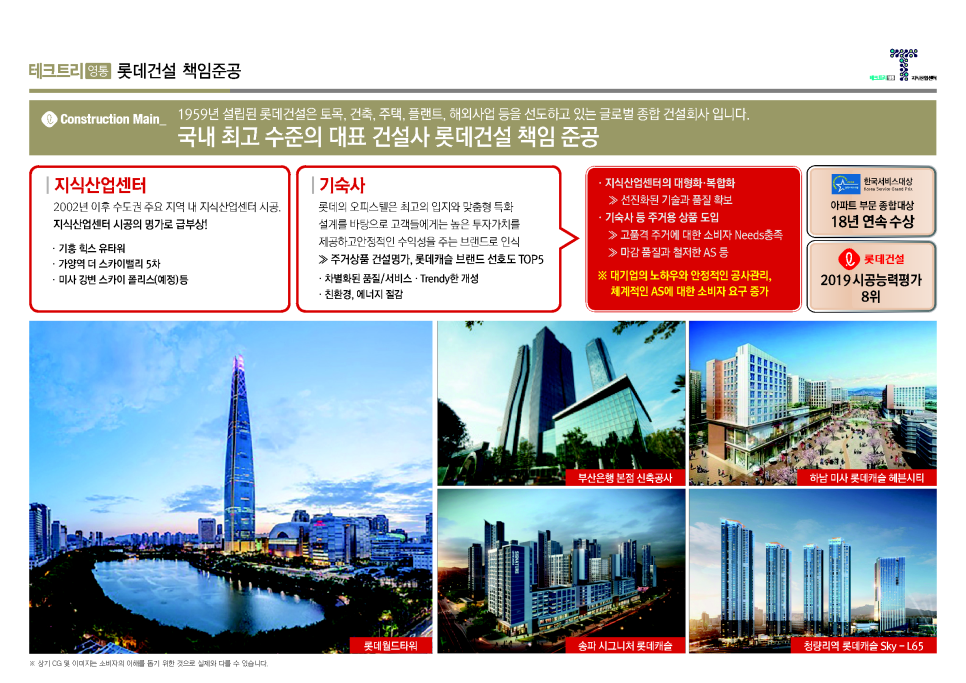 청명테크 이미지