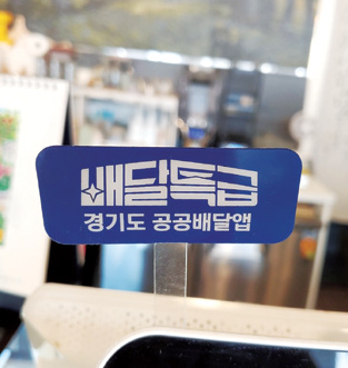 구리사랑 주식회사 이미지