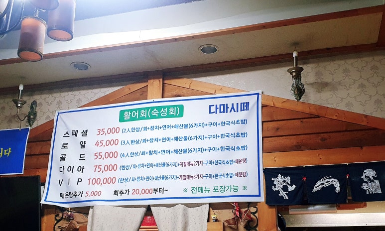 다마시떼 이미지
