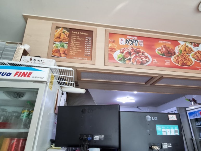 처갓집양념치킨 소사벌점 이미지