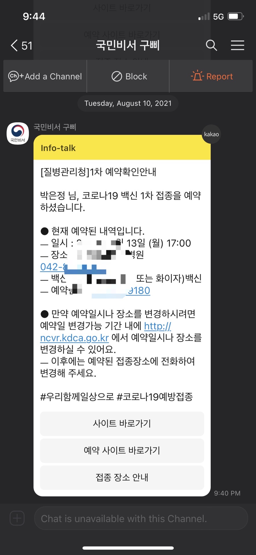 파리바게뜨방학 이미지