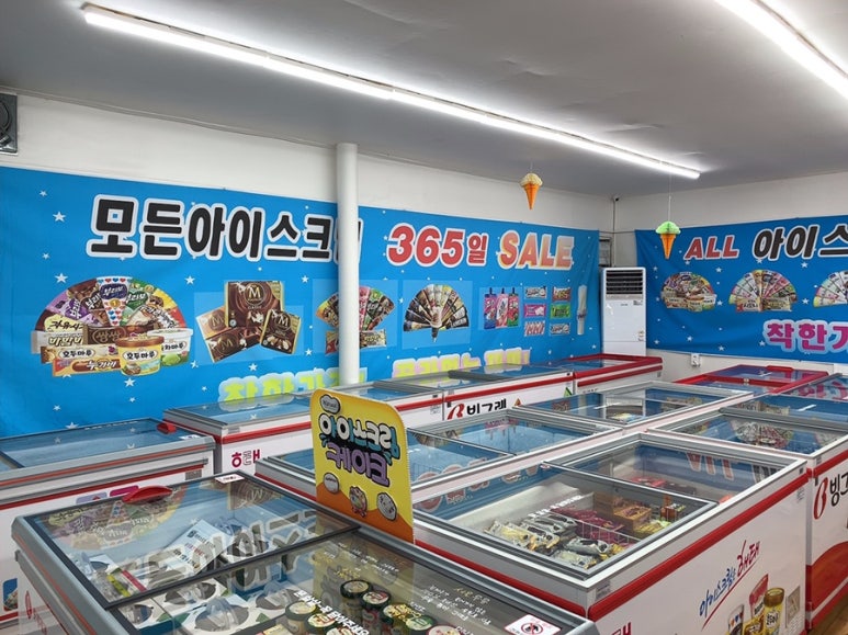 빙고푸드 이미지