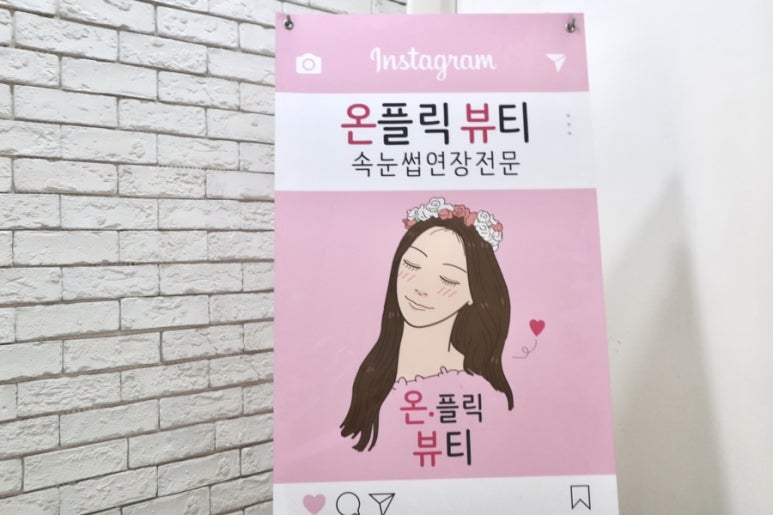 온플릭샵 이미지