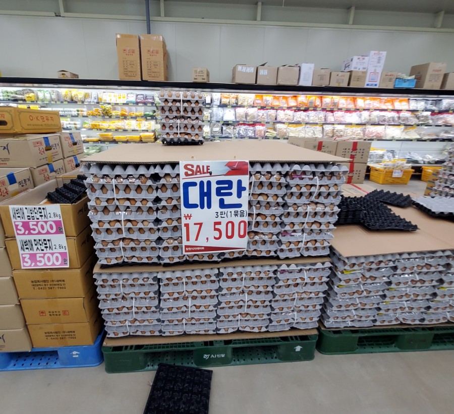 창원식자재마트신항점 이미지