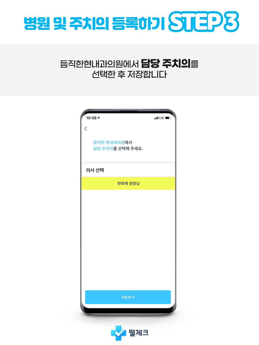 현내과의원 이미지