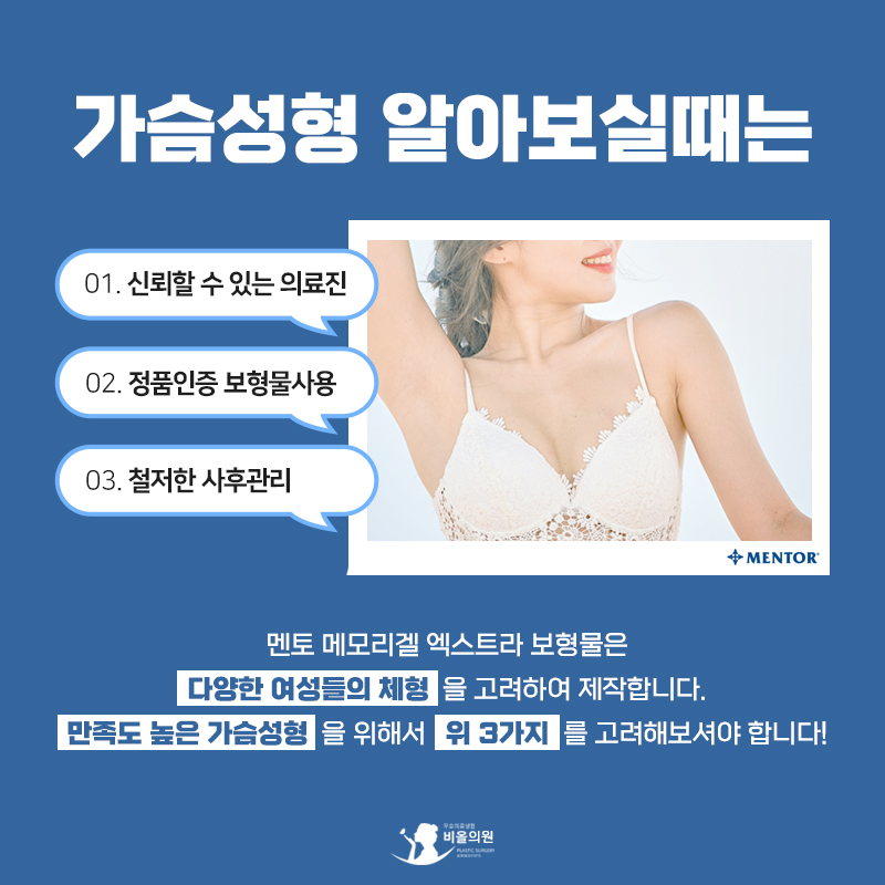 볼륨성형외과의원 이미지