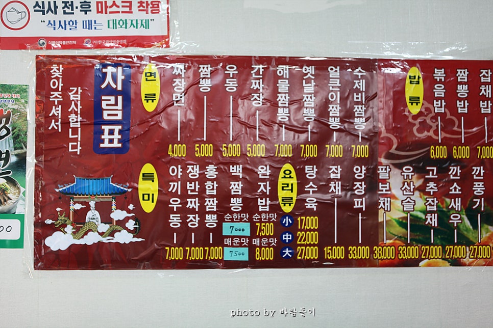 천선루 이미지