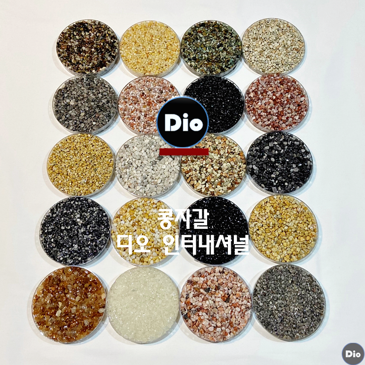 디오인터내셔널 이미지
