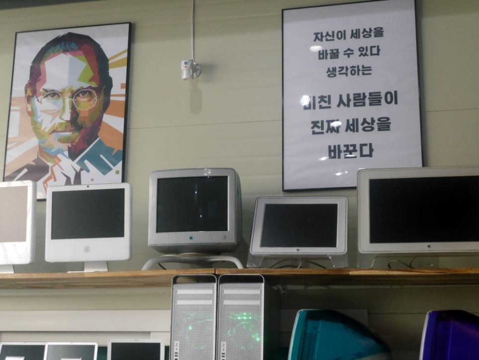 애플컴퓨터 이미지
