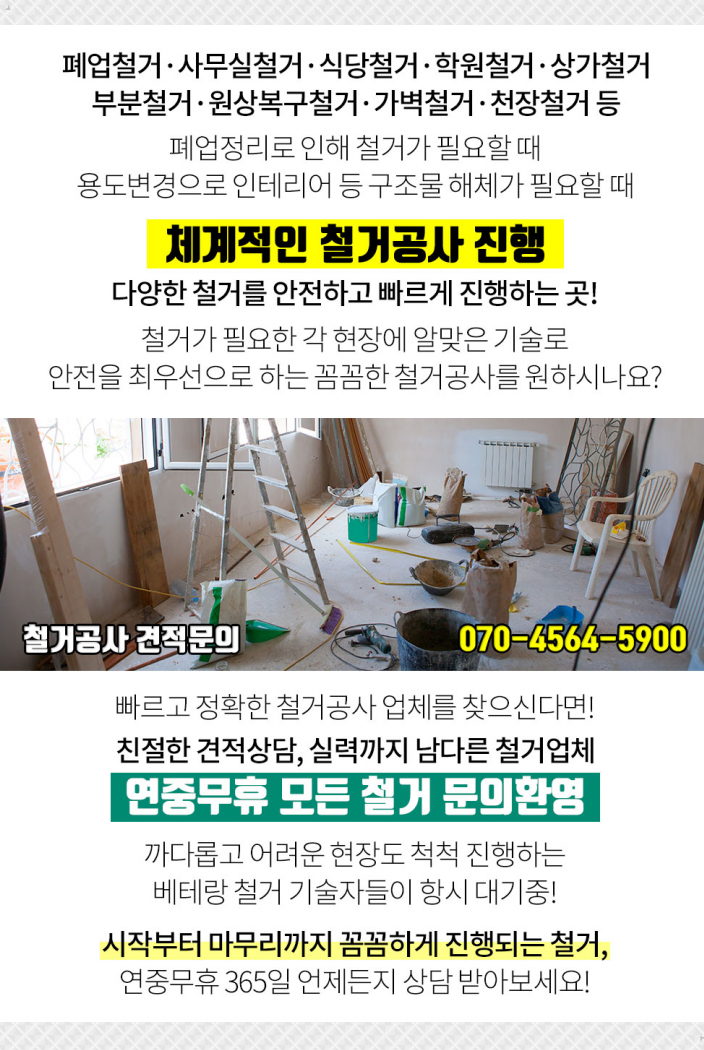 혜민공업사 이미지