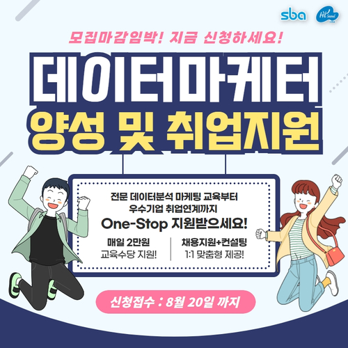 여기어때? 4차 이미지