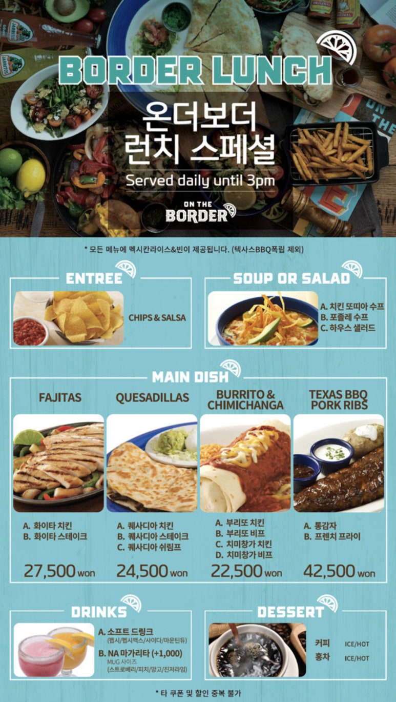 온더보더김포공항점 이미지