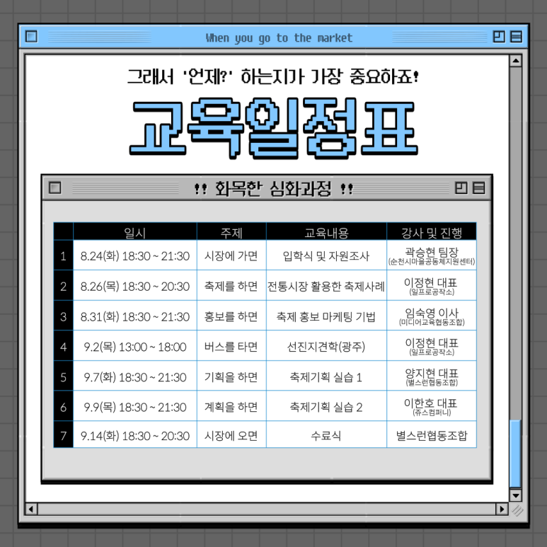 별스런협동조합 이미지