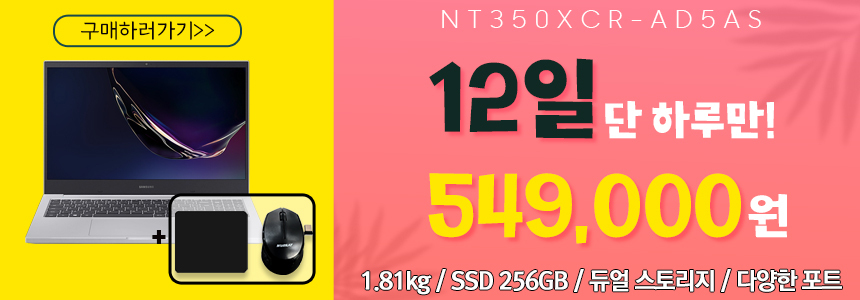 플러스AD 이미지