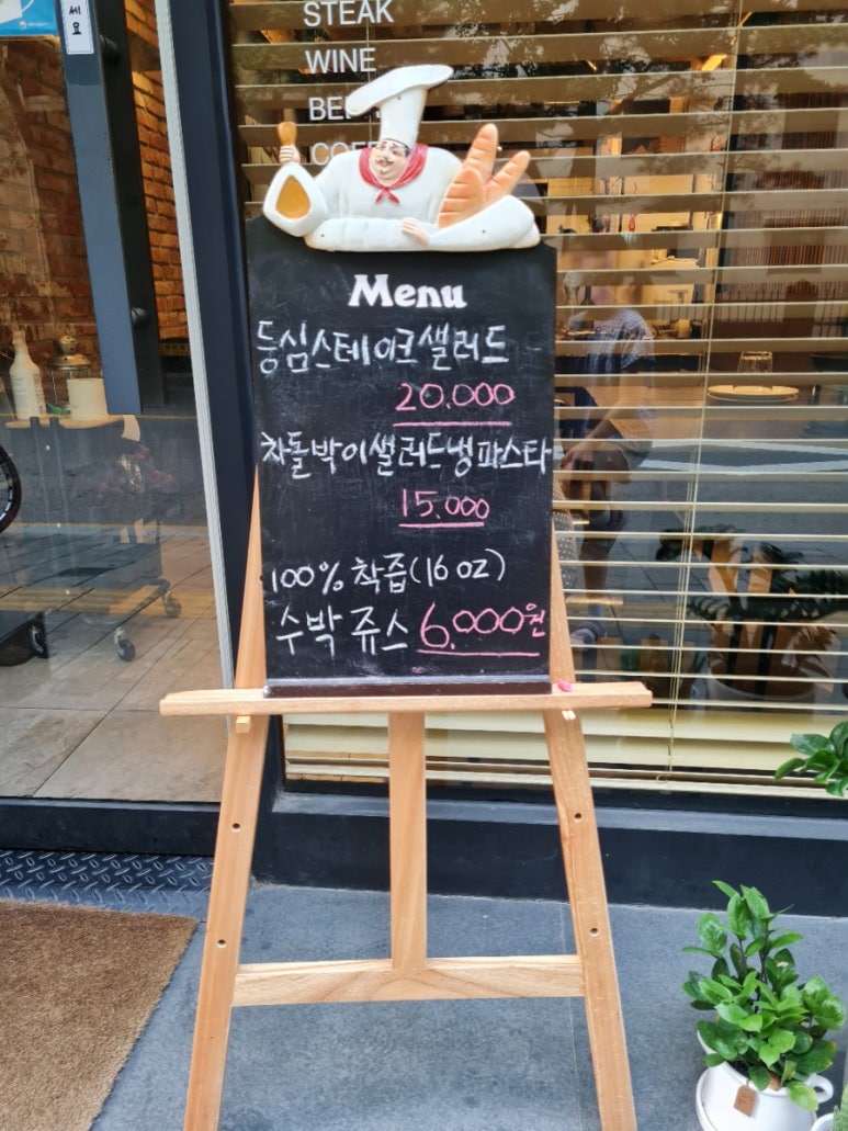 더파스타2020 이미지