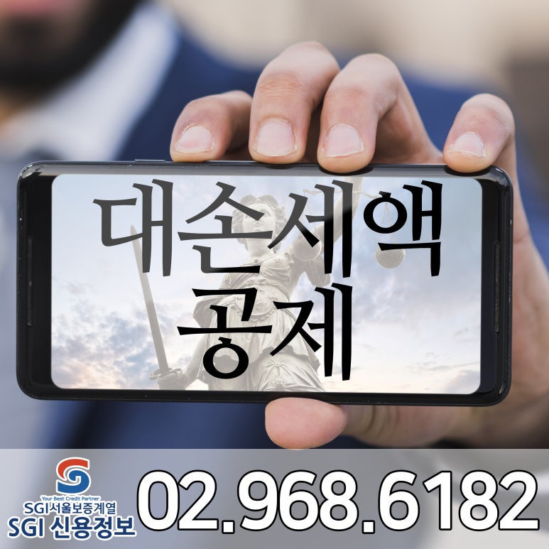 에스지아이 이미지
