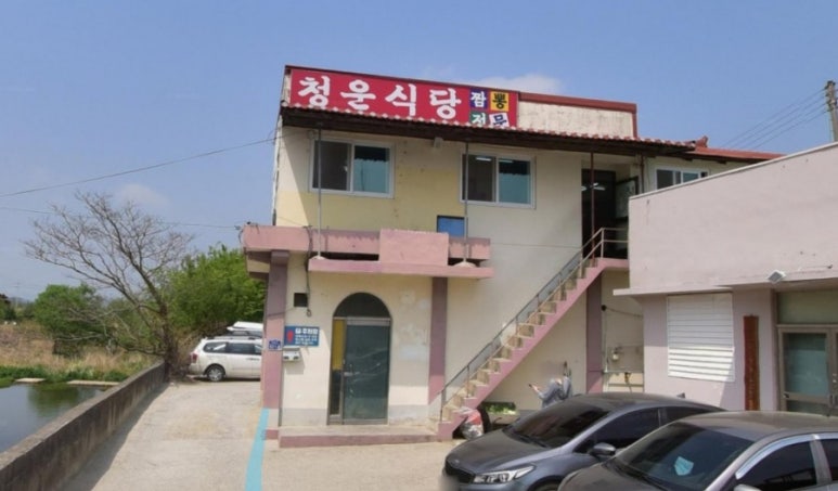 의당식당 이미지