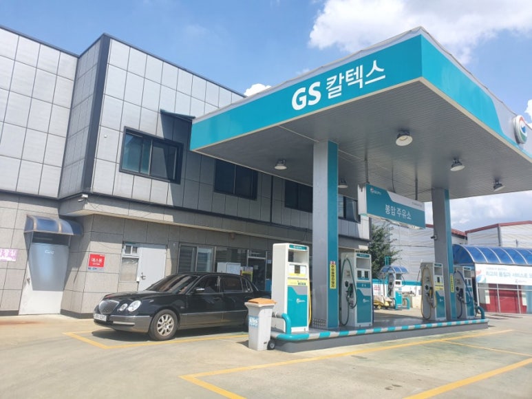 봉암주유소 이미지