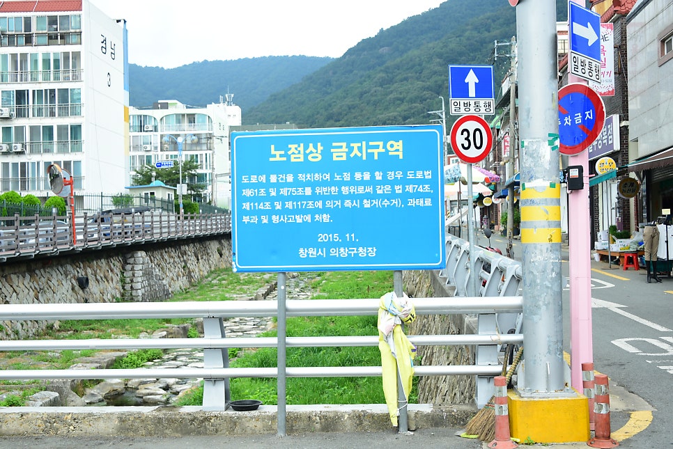 소계식품 이미지