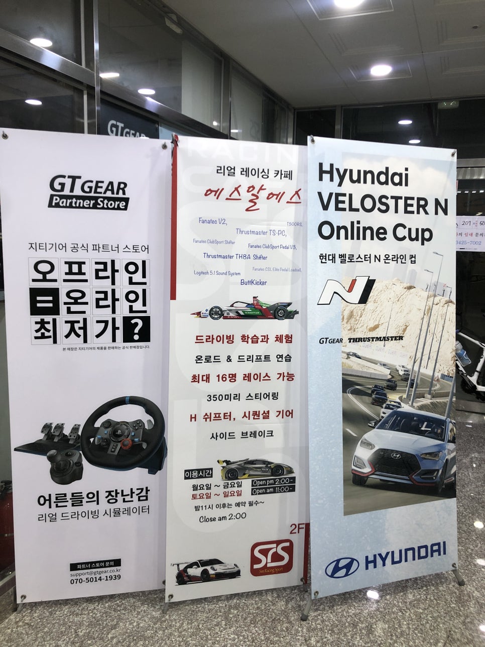 에스알에스(SRS) 이미지