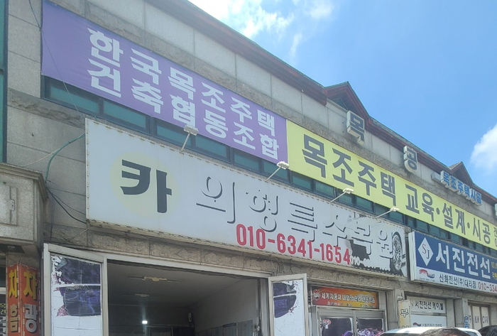 더원애드 이미지