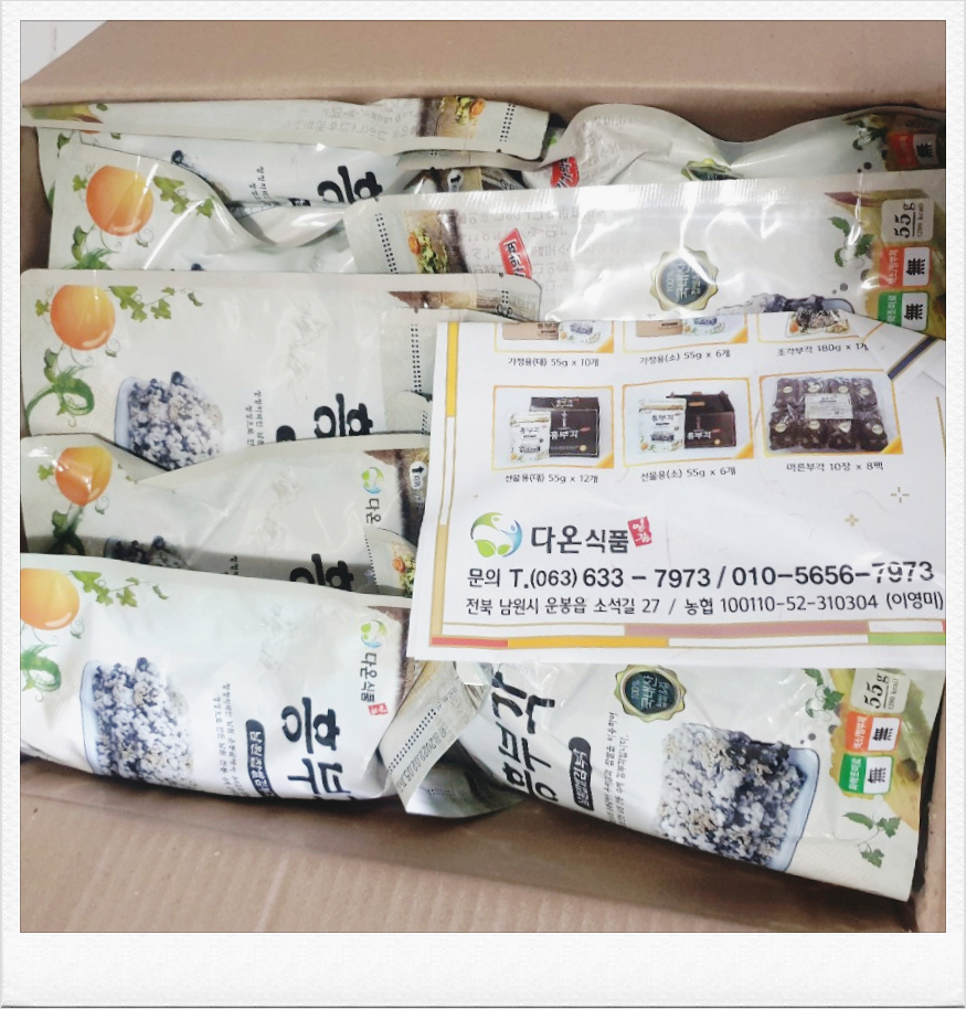 흥부식품 이미지