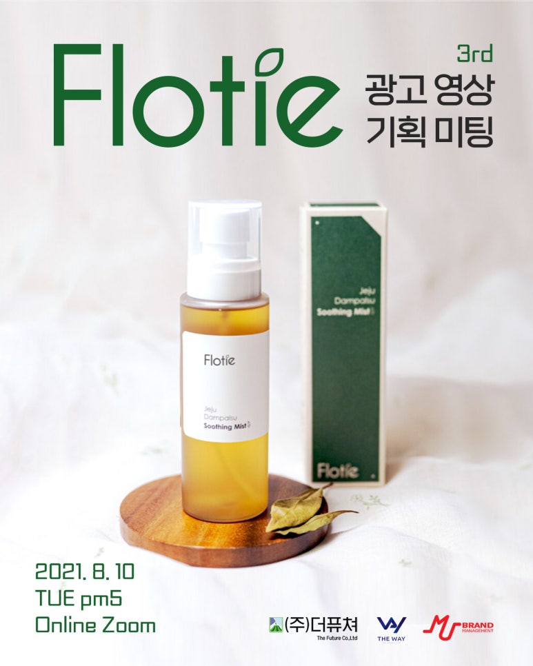 영상광고기획 이미지