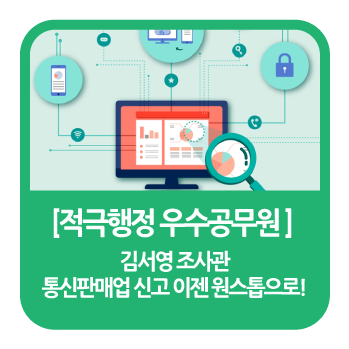 보람통신 이미지