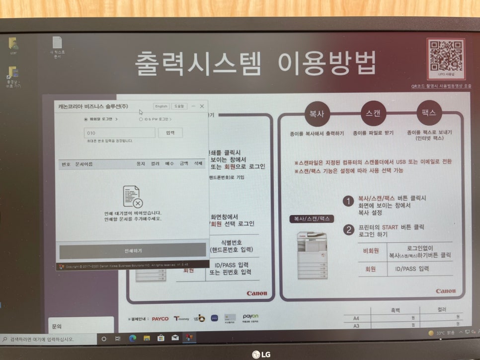 세종프린트 이미지