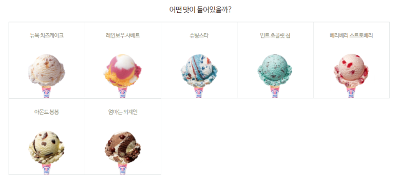 스마일케이크 이미지