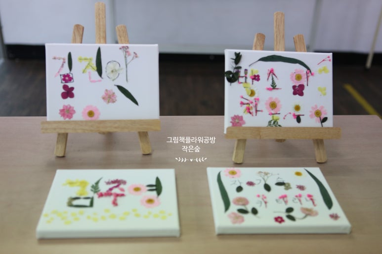 대전광역시장애인부모회 이미지