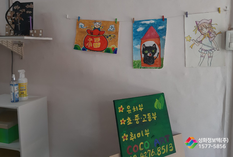 집중력바둑교습소 이미지