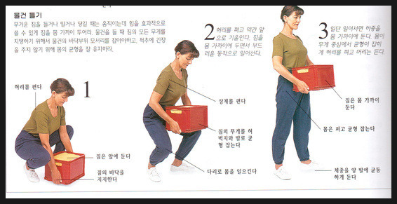 아침에한의원 이미지