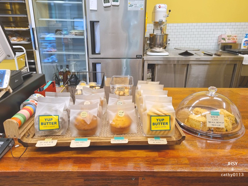 YUP BUTTER(얍버터) 이미지