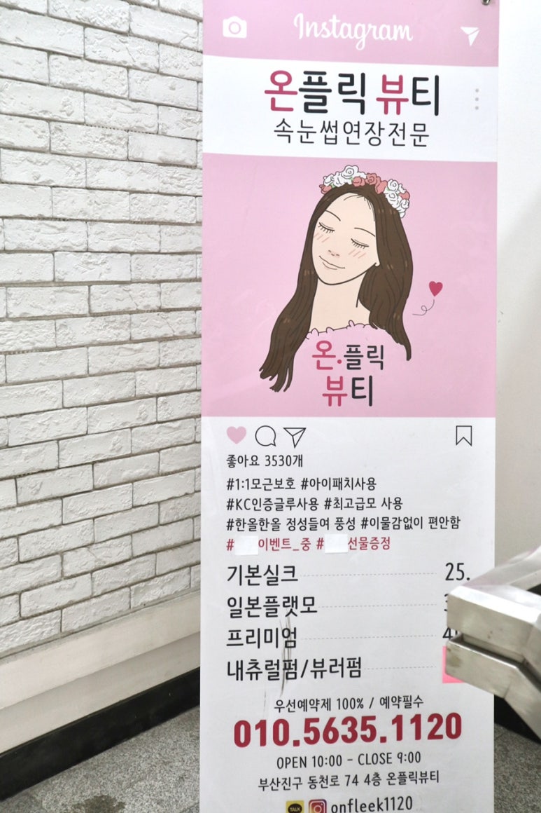 온플릭샵 이미지