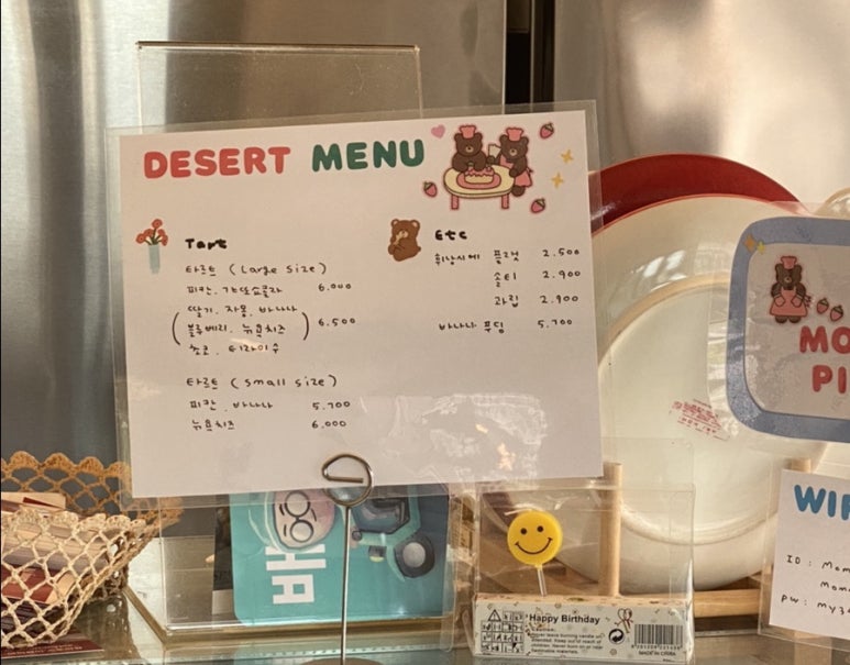 마미파이 이미지