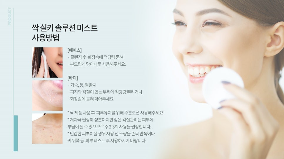 제이더블유코스메틱 이미지