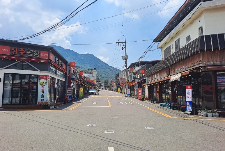 영생곱창식당 이미지
