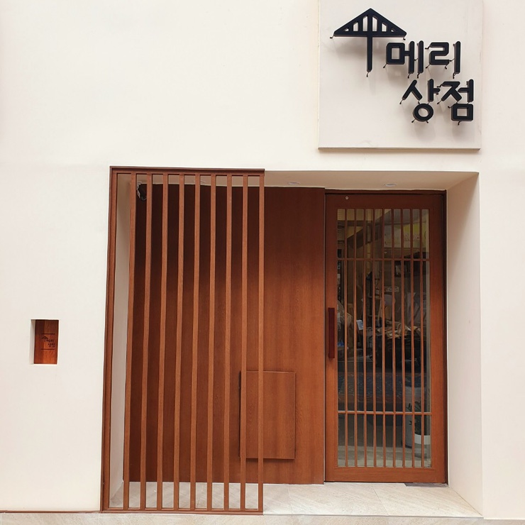 초밥상점 이미지