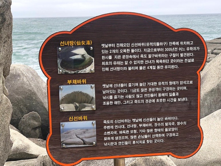 양양썬셋 이미지