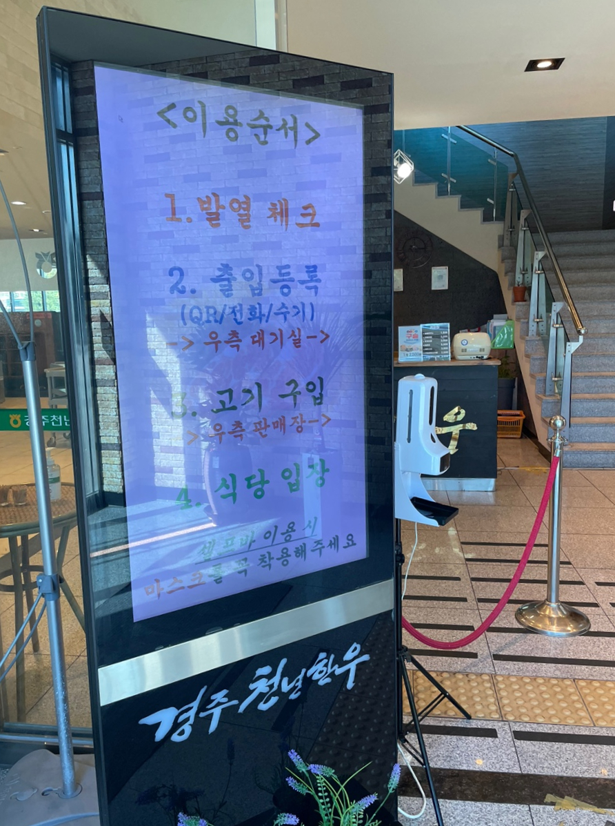 보문정육점 이미지