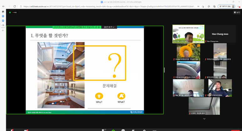 디에스교육컨설팅 이미지