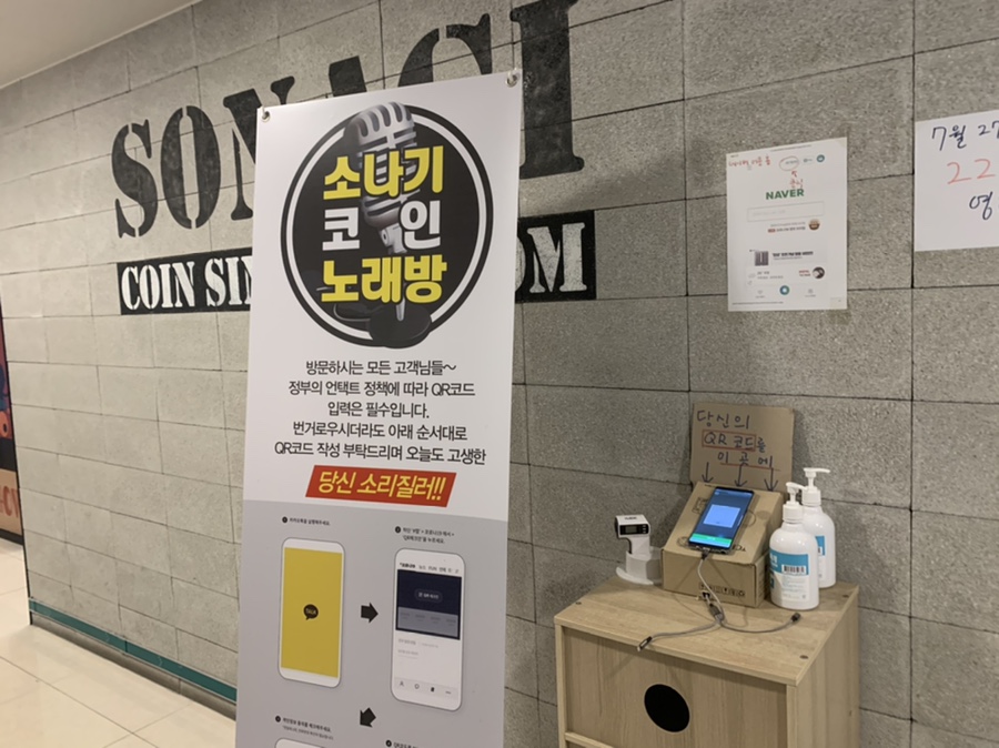 소나기동전노래연습장 이미지