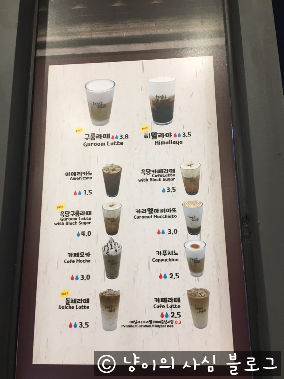 하삼동커피진해장천점 이미지