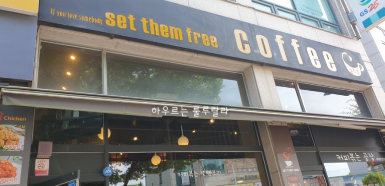 셋뎀프리커피 이미지