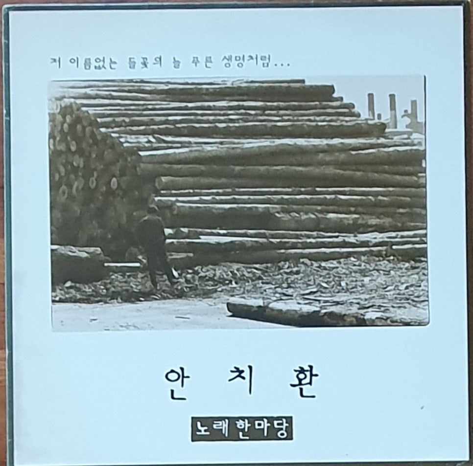 엘피산업 이미지
