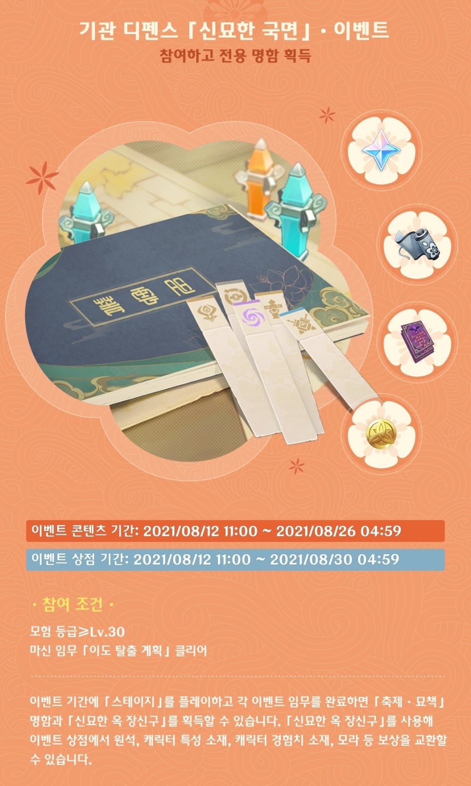 모라모바일 이미지