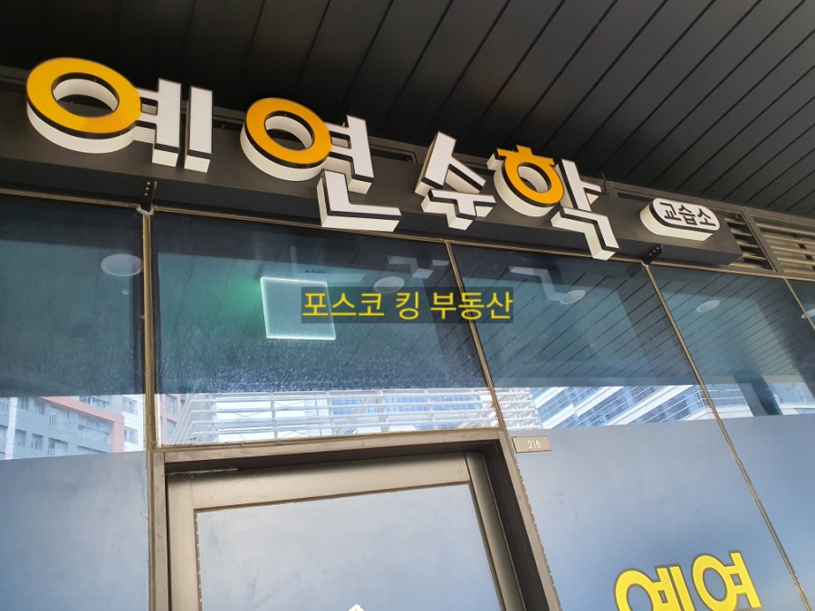 아침을여는떡방 이미지
